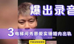 王二博直播爆料视频大全,揭秘热门事件幕后真相