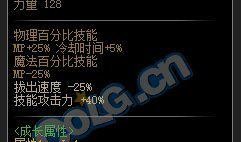 dnf韩服105级武器最新爆料,DNF韩服神秘神器即将亮相