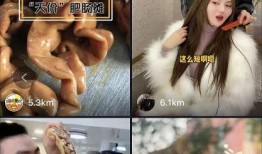 在哪里看网红爆料视频,热门视频观看指南