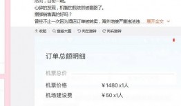 润德教育员工爆料事件视频,揭秘教育行业内部黑幕